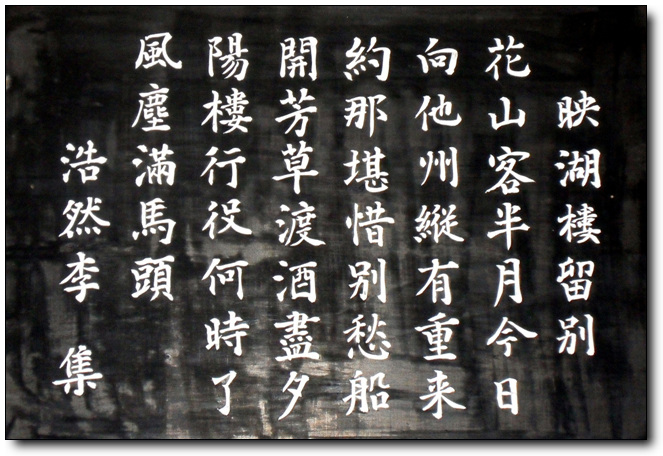 중래향 이미지